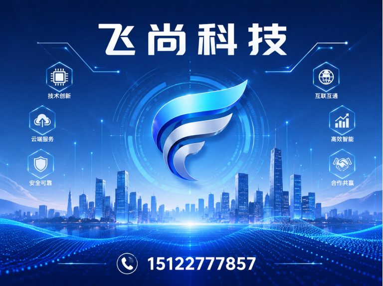 蓟州区企业宣传片拍摄展示图